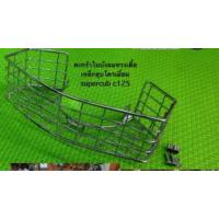 ราคา ตะกร้าในบังลมทรงเตี้ย สแตนเลส supercub c125 ตรงรุ่น Boranclassic shop BRC Custom bike shop (3404362168)