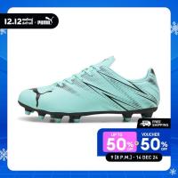 ราคา PUMA FOOTBALL รองเท้าฟุตบอล ATTACANTO FG AG สีเขียว 10747710 (23205767133)