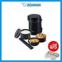 ราคา zojirushi Lunch Jars SL GH18 ปิ่นโตอาหารสูญญากาศเก็บความร้อน กล่องอาหารอุ่นได้ 2ชั้นน้ำหนักเบาพกพาได้ กล่องข้าวกลางวัน ความจุขนาดใหญ่ (347367363)