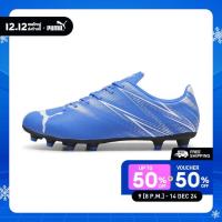ราคา PUMA FOOTBALL รองเท้าฟุตบอล ATTACANTO FG AG สีฟ้า 10747709 (23205350978)