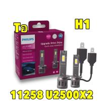 ราคา PHILIPS หลอดไฟหน้า LED Philips ULTINON ACCESS U2500 6000K แสงขาว H4 H7 H11 HB3 4 HIR2 H1 H3 รุ่นใหม่ ปี2024 (21759995056)