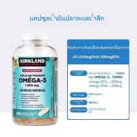 ราคา EXP 04 2027 Kirkland Fish Oil OMEGA 3 fish oil 1200mg 330 Softgels น้ำมันปลา น้ำมันปลาโอเมก้า3 1200มก (23236136893)