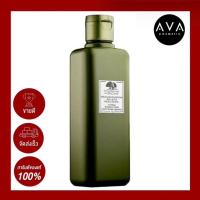 ราคา ORIGINS Mega Mushroom Relief Resilience Soothing Treatment Lotion 200ml โลชั่นบำรุงผิวหน้า สกัดจากเห็ดหลากหลายชนิด ช่วยฟื้นคืนความชุ่มชื้นและลดการระคายเคืองให้ผิว (6573294408)