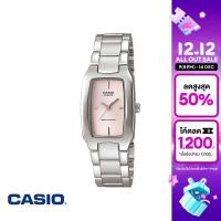 ราคา CASIO นาฬิกาข้อมือ CASIO รุ่น LTP 1165A 4CDF วัสดุสเตนเลสสตีล สีชมพู (4963360470)