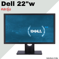 ราคา จอคอมมือสอง Monitor มือสอง Dell HP Lenovo 15 24 เริ่มต้น 299 จอเกรด A คละรุ่น จอมือสอง USED Monitor (23204123282)