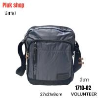 ราคา กระเป๋าสะพายข้างทรงตั้ง VOLUNTEER แท้ รหัส 1710 02 ผ้าไนลอน ผ้า2ชั้น ขนาด 27x21x8cm เบา ทนทาน สำหรับทุกเพศทุกวัย (18131873608)