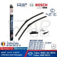 ราคา BENZ ใบปัดน้ำฝน BOSCH AERO TWIN เบนซ์ รุ่น W204 C207 W207 W212 CLS W218 C218 ขนาด 24 24 นิ้ว 600mm 600mm เบอร์ A826S 3 397 009 826 OE 204 820 32 45 VALEO VF866 577866 ใบปัด (3866118066)