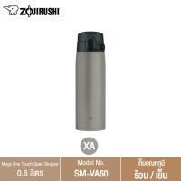 ราคา Zojirushi กระติกน้ำสุญญากาศ เก็บความร้อน เย็น ความจุ 0 60 ลิตร รุ่น SM VA60 (18520032292)