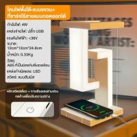 ราคา โคมไฟตั้งโต๊ะ LED ไฟกลางคืน เซ็นเซอร์สัมผัส หรี่แสงได้ โคมไฟข้างเตียงลอยน้ำพร้อมชาร์จไร้สาย (22765490531)