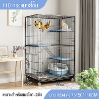 ราคา Meow Mall กรงพับได้ กรงสัตว์เลี้ยง กรงกระต่าย กรงเเมว กรงหมา มี2ชั้น มีชั้นลอย พร้อมบันได (23087747724)