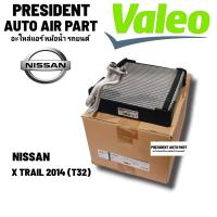ราคา คอยล์เย็น ตู้แอร์ นิสสัน เอ็กซ์เทรล Nissan X TRAIL 2014 T32 แท้ VALEO เอ็กเทล (22124745977)