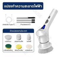 ราคา แปรงห้องน้ำไฟฟ้าพร้อมหัวแปรง 6 หัว เครื่องขัดพื้นห้องน้ำไร้สาย เครื่องขัดพื้นไฟฟ้า แปรงห้องน้ำไร้สาย เครื่องขัดพื้นไฟฟ้า แปรงทำความสะอาด (23101613835)