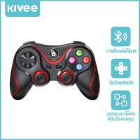 ราคา KIVEE จอยPS3 จอย Swicth แบบไร้สาย มือ 1 แถมสายชาร์จ Wireless Controller Playstation จอย PS4 จอย Dual Shock จอยเกม Play Station Playstation 3 Controller (23139462218)