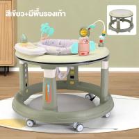 ราคา Beige รถหัดเดินเด็ก รถหัดเดิน 7in1 มีเพลง มีไฟ ที่นั่งปรับได้ ปรับความสูงได้ เบาะรองนั่งหมุนได้ 360 องศา Baby Walker (23044174067)