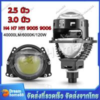 ราคา เลนส์ไฟหน้ารถยนต์ LED 3 0 นิ้ว Bi LED โปรเจคเตอร์6000K Hella 3R G5หลอดไฟหน้ารถยนต์ชุดติดตั้งชิป LED H4 H7 9005 HB3 9006 HB4 ไฟหน้ารถยนต์ (23343190713)
