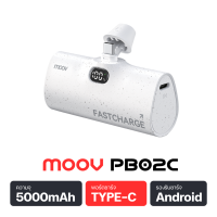 ราคา Mini Powerbank แบตสำรอง 5000mAh รุ่น PB02 Type-C