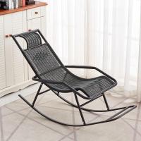 ราคา เก้าอี้นอนหวาย เก้าอี้นอน เก้าอี้ เก้าอี้พักผ่อน เก้าอี้อาร์มแชร์ เก้าอี้โยก เก้าอี้หวาย แปลนอน แปลหวาย แปลโยก เก้าอี้โยก (14519733060)