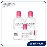 Bioderma Sensibio H2O (Triple Set) 500ml x 2 + 100ml (ไบโอเดอร์มา เซ็นซิบิโอ เอชทูโอ ผลิตภัณฑ์ทำความสะอาดผิวหน้าโดยไม่ต้องใช้น้ำ 500 มล. x 2 ขวด + 100 มล. 1 ขวด)