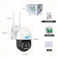 ราคา Sunny Mall กล้องวงจรปิด sim 4g กล้องวงจรปิดกันน้ำ IP Camera 5ล้านพิกเซล กล้องวงจรปิดใส่ซิม กลางคืนภาพเป็นสี (19165339887)