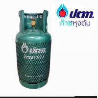 ราคา ถังแก๊ส ปตท ขนาด 15 กก ถังเปล่า สามารถนำไปเติมน้ำ แก๊สเองได้ กดสั่งทีละ 1 ถังนะครับ (23178059654)