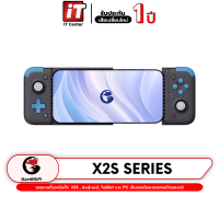 ราคา จอยเกม GameSir X2s Type C Mobile Controller คอนโทรลเลอร์ Hall Effect ใช้กับ Android จอยไร้สาย จอยมือถือ itcenterth (21876181726)