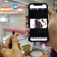 ราคา กล้องแอบถ่าย จับผิดโจร กล้องจิ๋ว พกพาไปถ่ายได้ทุกที่ เล็กจนไม่สังเกตเห็น ภาพคมชัด ดูผ่านมือถือได้ (402159094)