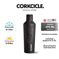 ราคา CORKCICLE CANTEEN 16OZ BURNT WOOD (22609387711)