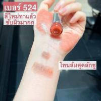 ราคา Dior Addict Shine Lipstick Refillable Case lip (21466081482)