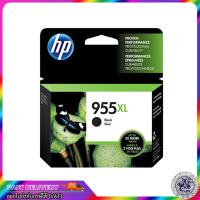 ราคา ตลับหมึกพิมพ์ hp 955XL หมึก Hp 955XL หมึกปริ้น Hp 955XL BLACK INK Ink Hp 955XL ตลับดำ Hp 955XL C M Y COLOUR INK 955 ตลับสี ออก VAT ได้ (10733296285)