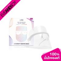ราคา CBG DEVICES Led Beauty Booster Mask 1 pcs หน้ากากแสงบำบัด (15462736166)