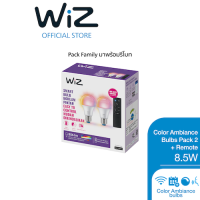 ราคา แพ็คFamily WiZ Color Ambiance bulb หลอดไฟเปลี่ยนสีอัจฉริยะ เปลี่ยนสีได้ 16 ล้านสี 8 5 วัตต์ 2หลอด พร้อมรีโมท 1ชิ้น (23346589509)