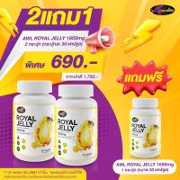 ราคา นมผึ้ง นมผึ้งแท้ นมผึ้งพี่หนูแหม่ม นมผึ้งพี่หนูแหม่ม นมผึ้งออสเวลไลฟ์ 1650mg กระปุกละ30แคปซูล (22843528793)