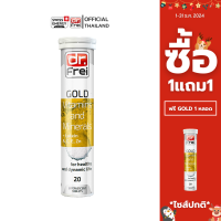 ราคา Flash Sale ซื้อ 1แถม1 Swiss Energy Dr Frei Sambucus Immuno (22980058683)