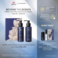 ราคา PRE SALE 12 12 JUNIPER BERRY CEDARWOOD BODY CARE SET (23251180253)