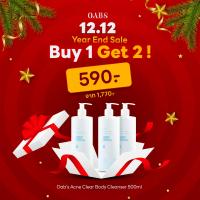 ราคา ซื้อ1 แถม 2 Oabs เจลอาบน้ำลดการเกิดสิวที่ลำตัว สูตรอ่อนโยน 500ml ผิวบอบบาง แพ้ง่ายใช้ได้ cleansing gel (23308213000)