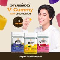 ราคา Vitanature V Collagen Gummy V Multi Vitamin Gummy V Lutein Zeaxanthin from Marigold Extract Gummy รวม 3 สูตร (22874481242)
