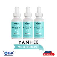 ราคา Yanhee Pro Acno Serum ดูแล สิว สิวอักเสบ รอยดำ รอยแดง ยันฮีโปรเอกโน่ เซรั่ม ดูแลสิว ผลิตภัณฑ์จากรพ ยันฮี (21431968528)