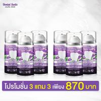 ราคา 1แถม1 ส่งฟรี เจลฟอกฟัน ยาสีฟันฟอกฟัน เจลฟอกฟันขๅว Dental switz เจลฟอกฟันเอง รางฟอกฟันน เคลือบผิวฟัน ลดกลิ่นปาก ลดคราบหินปูน (16332586864)