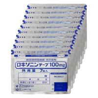 ราคา ตามขวางยาแก้ปวด100มก แผ่นพลาสเตอร์ตัวแทนแก้ปวดและต้านการอักเสบนำเข้ามาจากยาแก้ปวดญี่ปุ่น (21139025060)