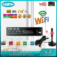 ราคา กล่อง ดิจิตอล tv box TV ภาคพื้นดินคลื่นHD Digital TV Box TUNER TV set top boxกล่องรับสัญญาณดาวเทียมสนับสนุนYouTube (18441163308)