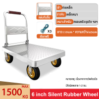 ราคา T M รถเข็น รถเข็นพับได้ รถเข็นของ รถเข็นใส่ของ รถเข็นของพับได้ 4 ล้อ ล้อยาง รถเข็นเหล็ก รับน้ำหนักได้600KG พับได้ รถเข็นเหล็ก 70X45cm (23260974623)