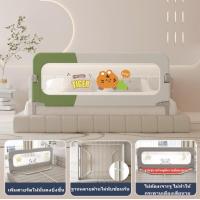 ราคา ที่กั้นเตียงเด็ก 6ฟุต กั้นเตียง คอกกั้นเตียง ที่กั้นเตียงเด็ก กันตกเตียง ฐานรองไม่ทับซ้อนกัน สามารถใช้กับเตียงขนาด 4 ฟุต 5 ฟุต 6 ฟุต เป็นต้น (22571354736)