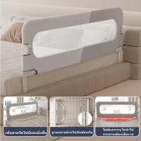 ราคา ที่กั้นเตียงเด็ก 6ฟุต กั้นเตียง คอกกั้นเตียง ที่กั้นเตียงเด็ก กันตกเตียง ฐานรองไม่ทับซ้อนกัน สามารถใช้กับเตียงขนาด 4 ฟุต 5 ฟุต 6 ฟุต เป็นต้น (22571354738)