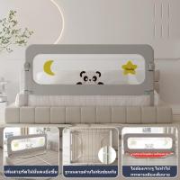 ราคา ที่กั้นเตียงเด็ก 6ฟุต กั้นเตียง คอกกั้นเตียง ที่กั้นเตียงเด็ก กันตกเตียง ฐานรองไม่ทับซ้อนกัน สามารถใช้กับเตียงขนาด 4 ฟุต 5 ฟุต 6 ฟุต เป็นต้น (22571354737)