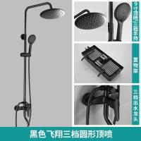 ราคา Hot New Release Waterfall Bathroom Faucet Wall Mounted Bathroom Shower Faucet Shower Set Rainfall Shower System Hot Cold Water Shower Mixer (22036543081)