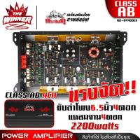 ราคา 1เครื่อง เพาเวอร์แอมป์ 4 Ch เพาเวอร์แอมป์AB4CH CLASS AB เพาเวอร์ขับกลาง 4ชาแนล เพาเวอร์รถยนต์ พาวเวอร์แอมป์ กระทิงดุ KD A4400EX thewinnerz (22682226450)