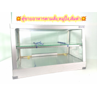 ราคา ตู้กระจก ตู้อาหารตามสั่ง ตู้หมูปิ้งส้มตำ (19128498233)