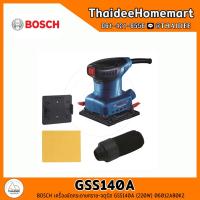 ราคา BOSCH เครื่องขัดกระดาษทรายสี่เหลี่ยม จัตุรัส GSS140 06012A80K0 GSS140A 06012A80K2 220วัตต์ รับประกัน 1 ปี (21827454799)