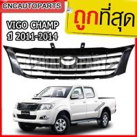 ราคา หน้ากระจัง TOYOTA HILUX VIGO CHAMP ปี 2011 2014 สีดำ (773578841)