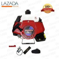 ราคา เฉพาะหัวเครื่องตัดหญ้า 2 จังหวะทรงมากีต้า NB411 Makita (804582964)